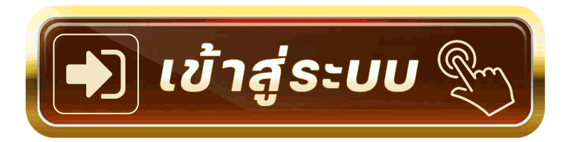 W69 Login เข้าสู่ระบบ